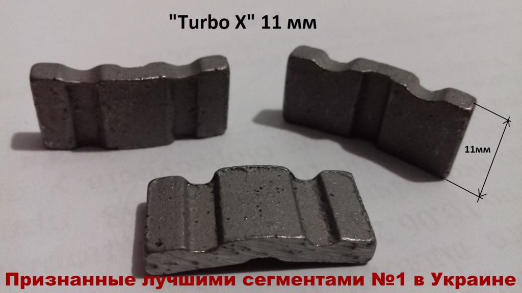 Продажа Алмазных сегментов